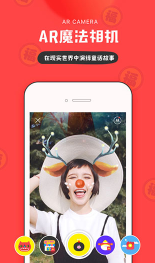 screenshot12