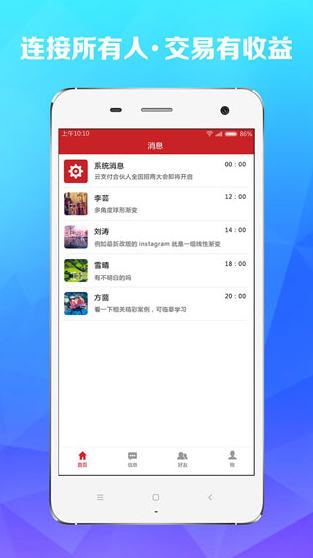 screenshot19