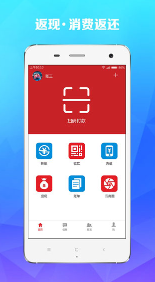 screenshot18