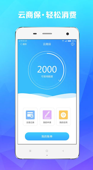 screenshot21