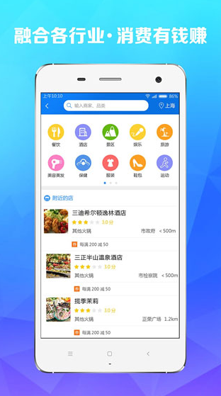 screenshot17