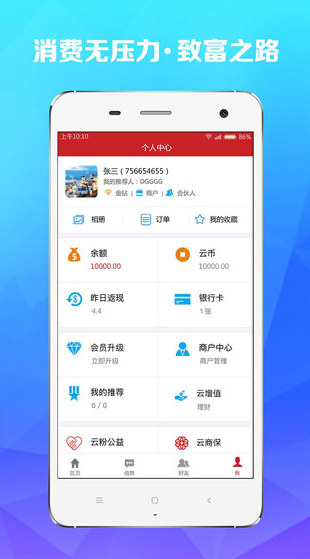 screenshot20