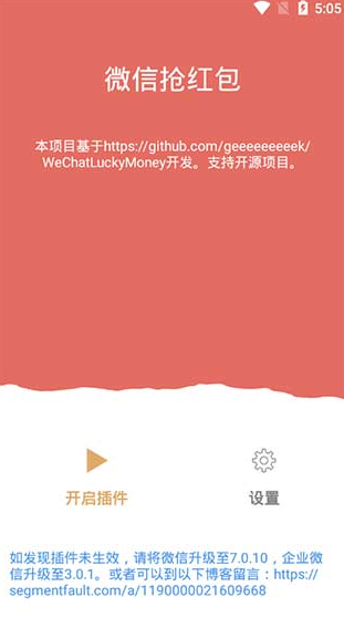 screenshot25