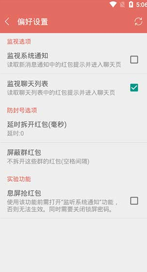screenshot24
