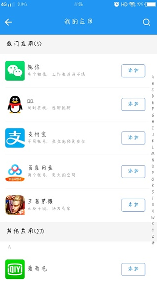 screenshot32