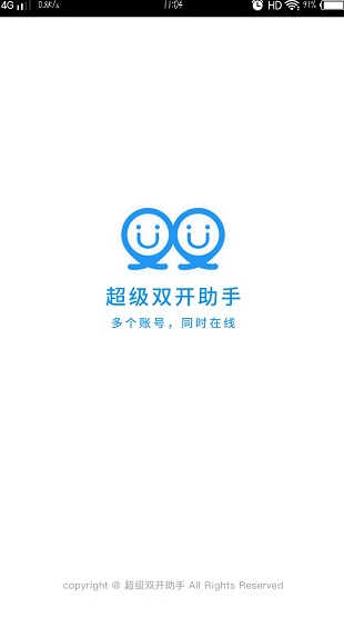 screenshot29
