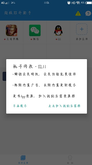 screenshot33