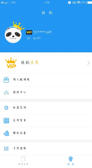screenshot30