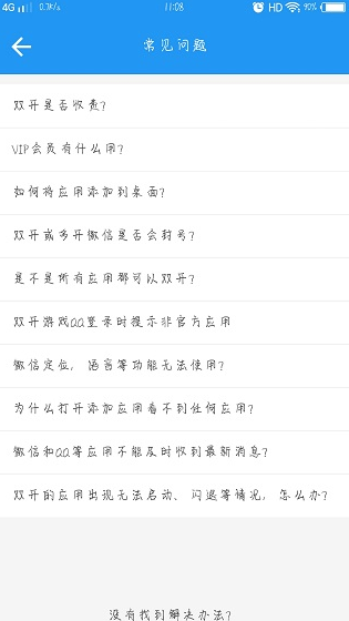 screenshot31