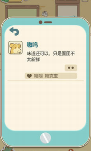 �ȼ�������