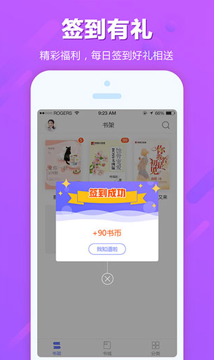 screenshot39
