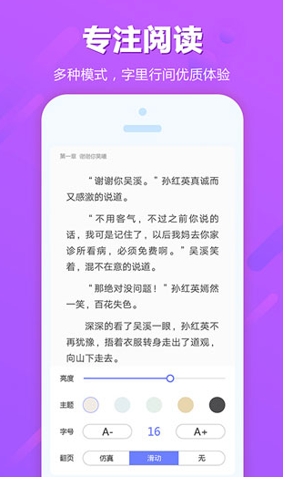 screenshot37