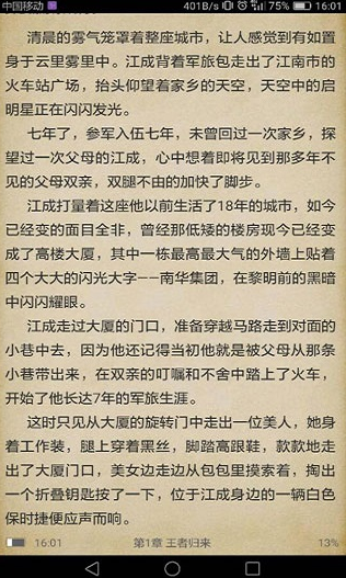 screenshot36