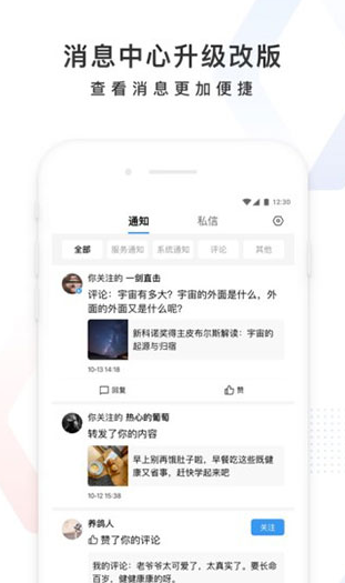 screenshot45