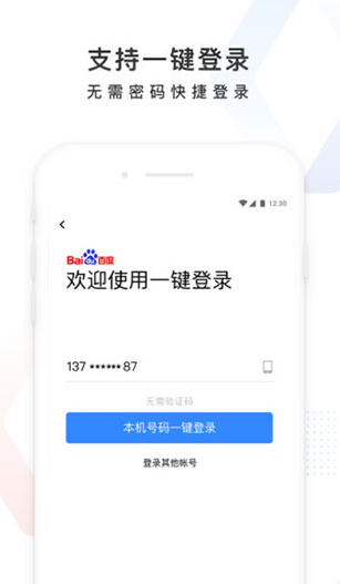 screenshot49