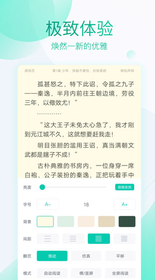 screenshot60