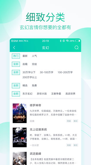 screenshot57