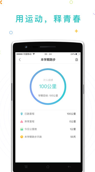 screenshot80