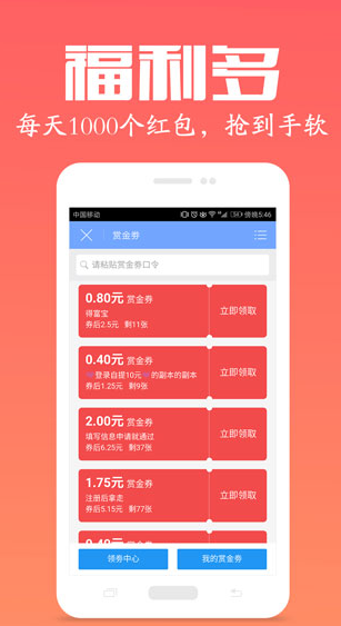screenshot88