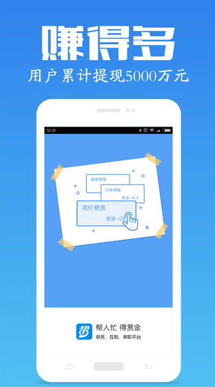 screenshot87