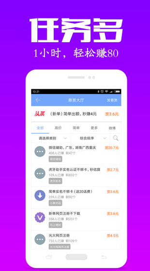 screenshot85