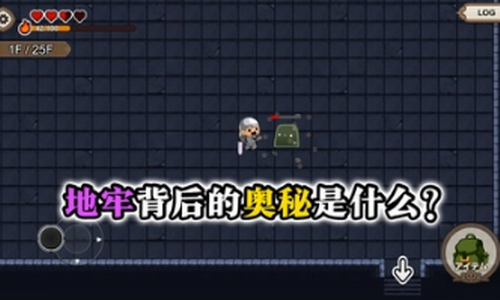 勇者的农场生存之道