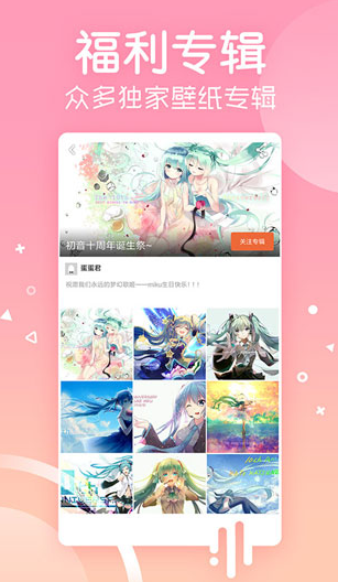 screenshot291