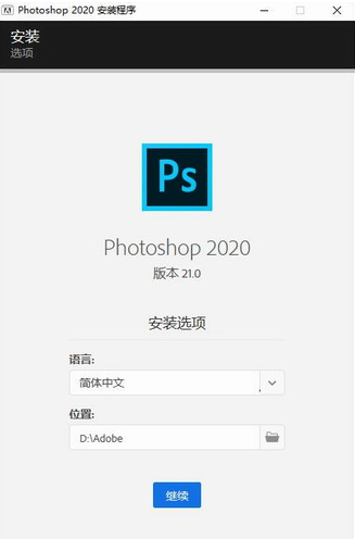 Adobe Photoshop cc 2021