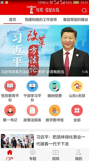 screenshot319