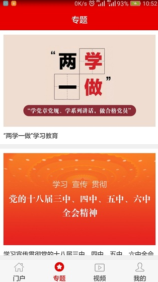 screenshot322