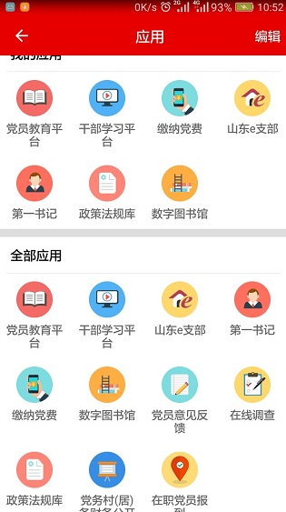 screenshot320