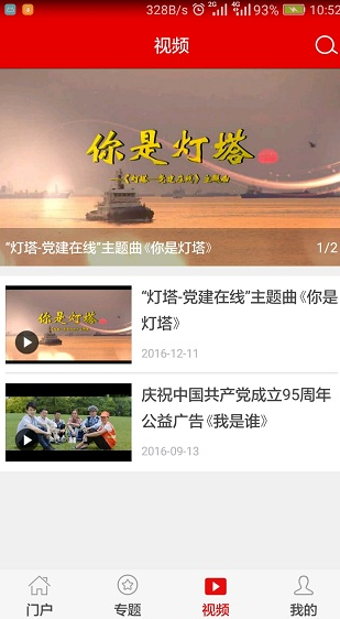 screenshot321