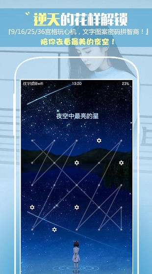 screenshot192