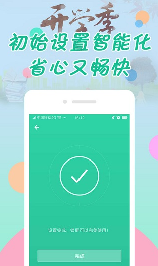 screenshot191