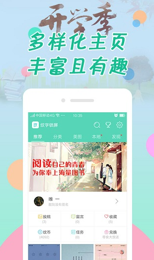 screenshot194