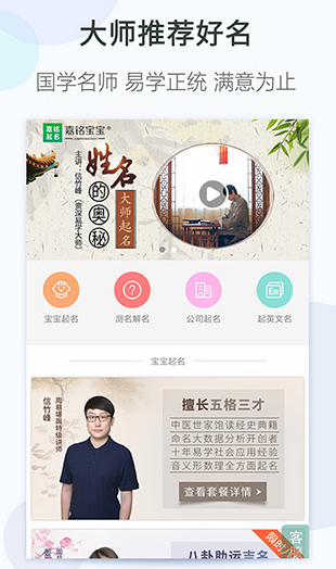 screenshot199