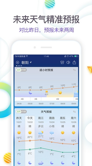 screenshot207