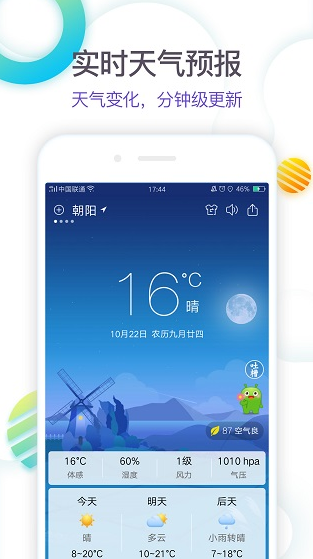 screenshot206