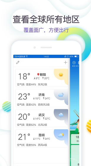 screenshot203