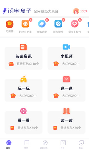 screenshot220