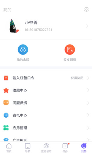screenshot217