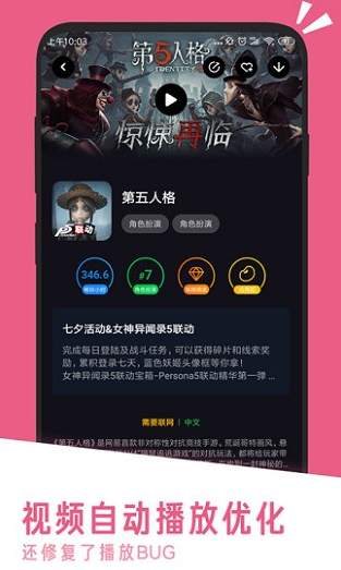 screenshot224