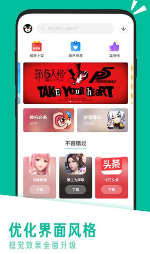 screenshot225