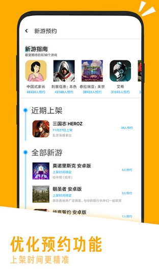screenshot226