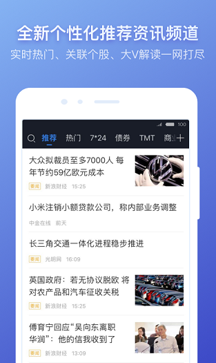 screenshot232