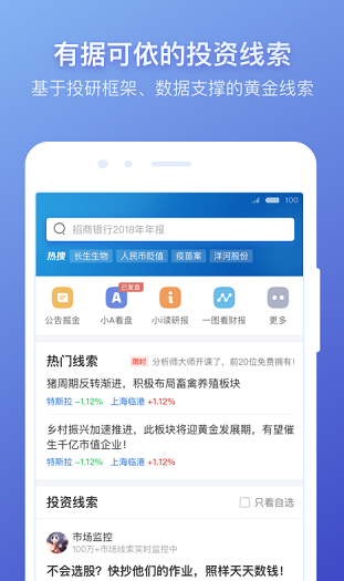 screenshot230