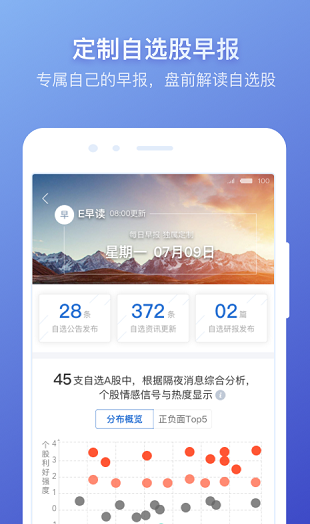 screenshot231