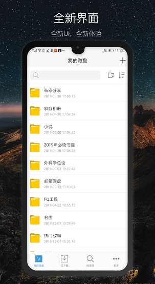 screenshot238