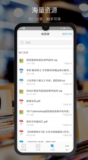 screenshot239
