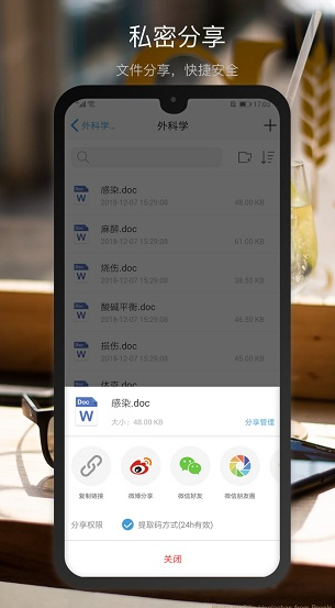 screenshot237